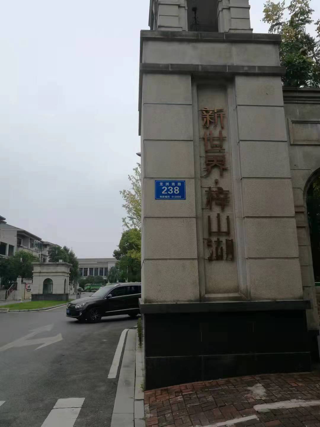 益陽中屹智能科技有限公司,無線遠(yuǎn)傳燃?xì)獗?鋁殼燃?xì)?物聯(lián)網(wǎng)水表，IC卡智能水表，物聯(lián)網(wǎng)水表